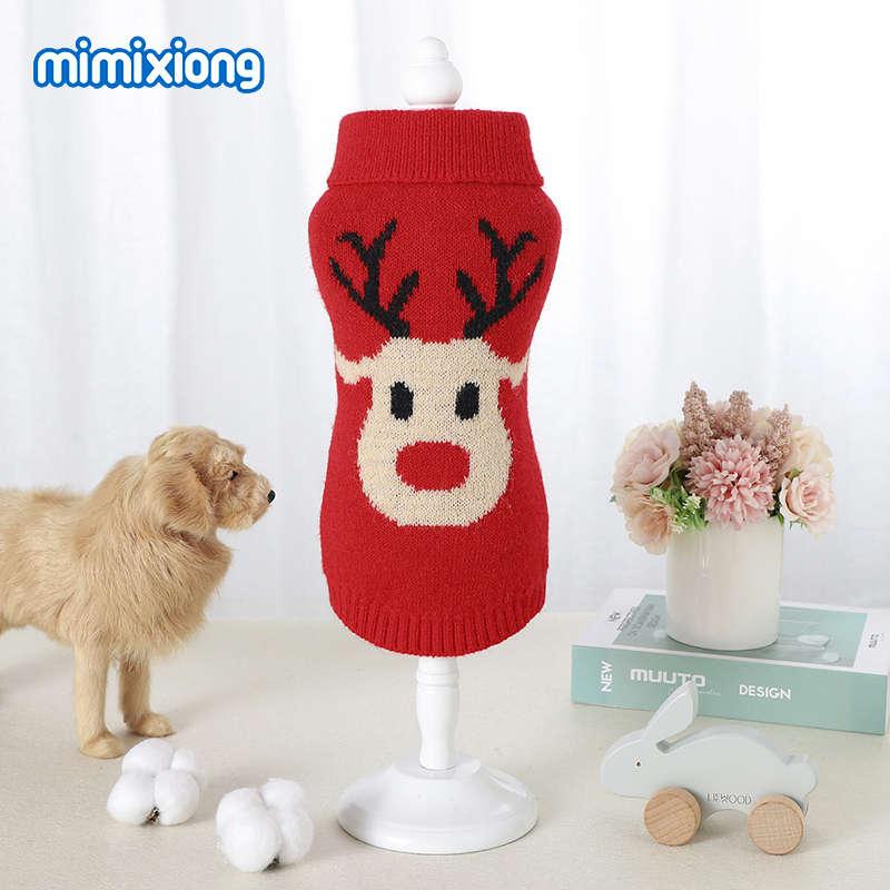 Christmas Elk Dog Sweater