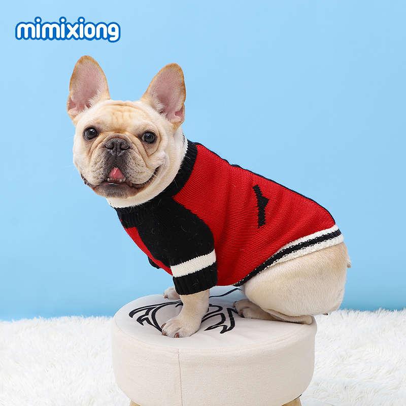 Sporty Dog Sweater