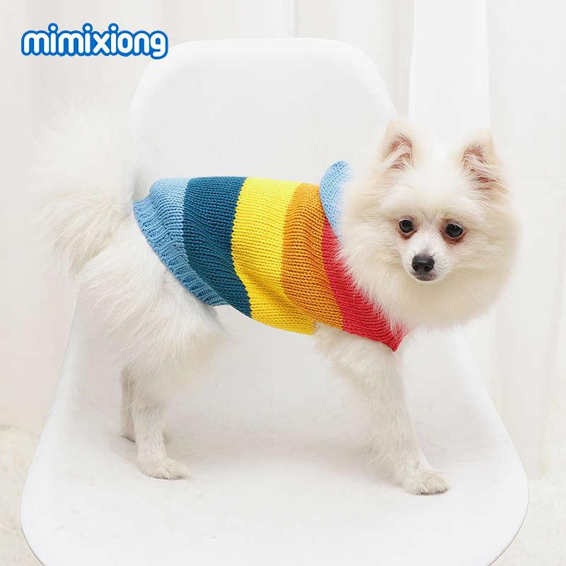 Hooded Rainbow Dog Knit Sweater